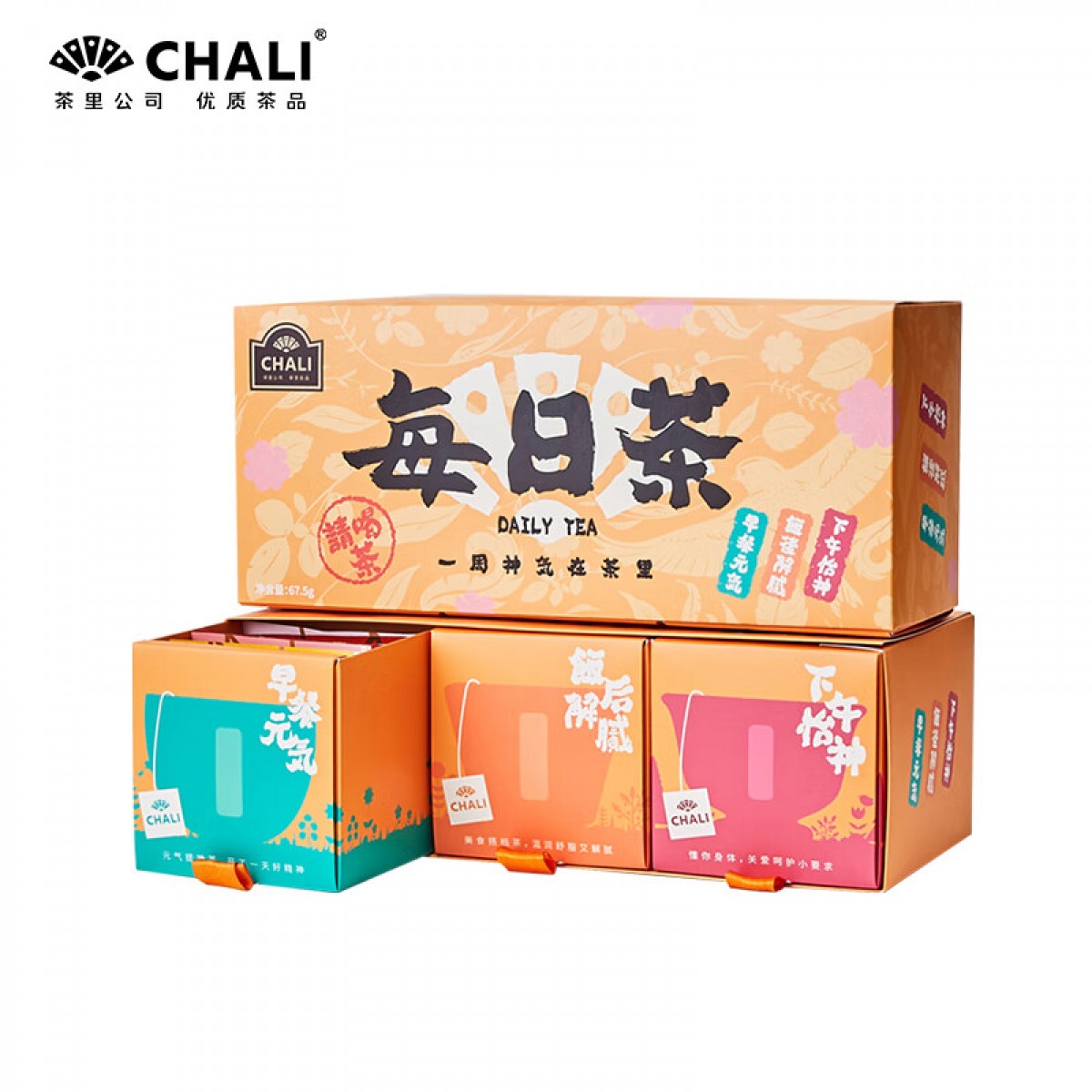 CHALI茶里公司花草茶每日茶礼盒63.5g茶包茶叶礼盒礼物花茶组合21包/盒  单位：盒