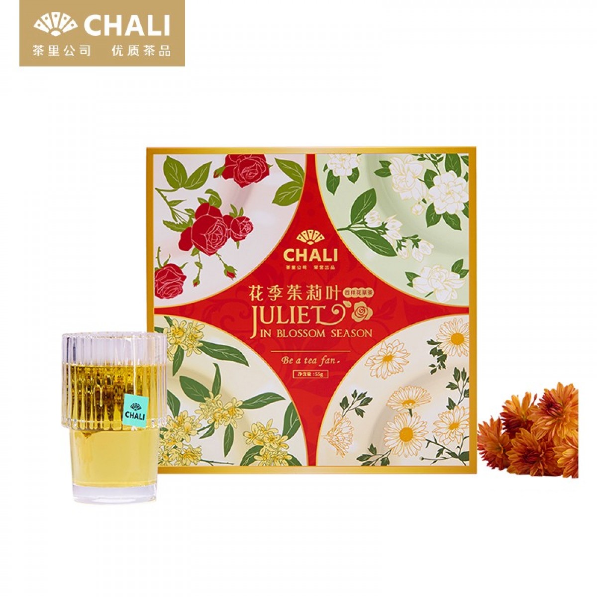 CHALI茶里公司茶叶花季茱莉叶 茉莉花茶玫瑰花茶4味花茶55g送礼礼物 4口味  单位：盒