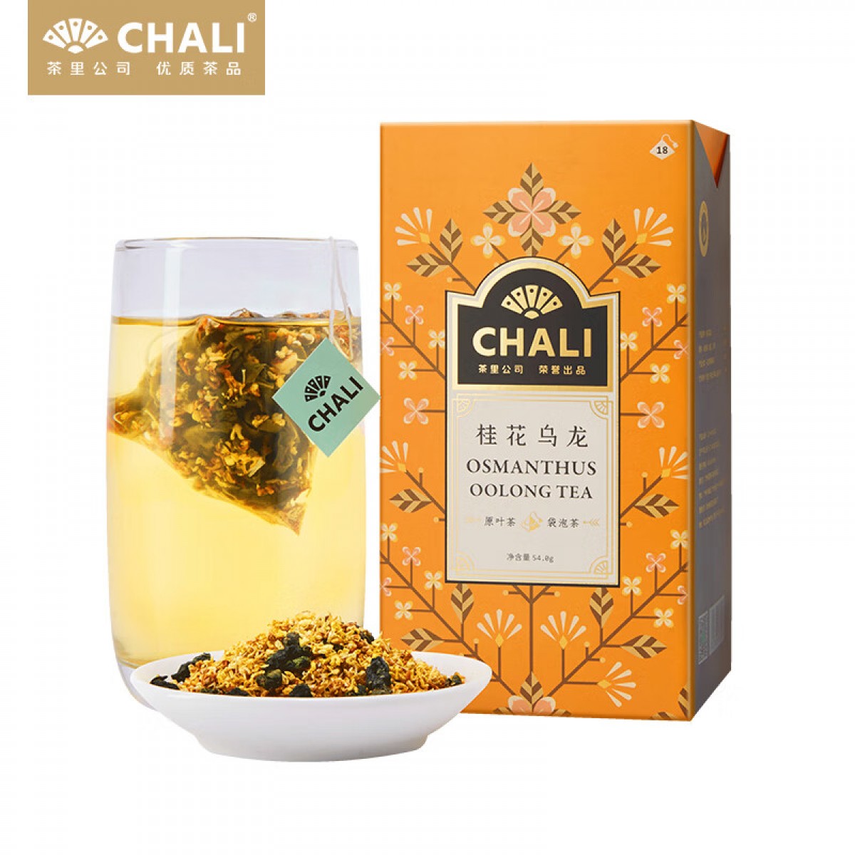 CHALI茶里公司花草茶 茶叶桂花乌龙茶盒装54g茶包甘草桂花养生花茶18包 单位：盒
