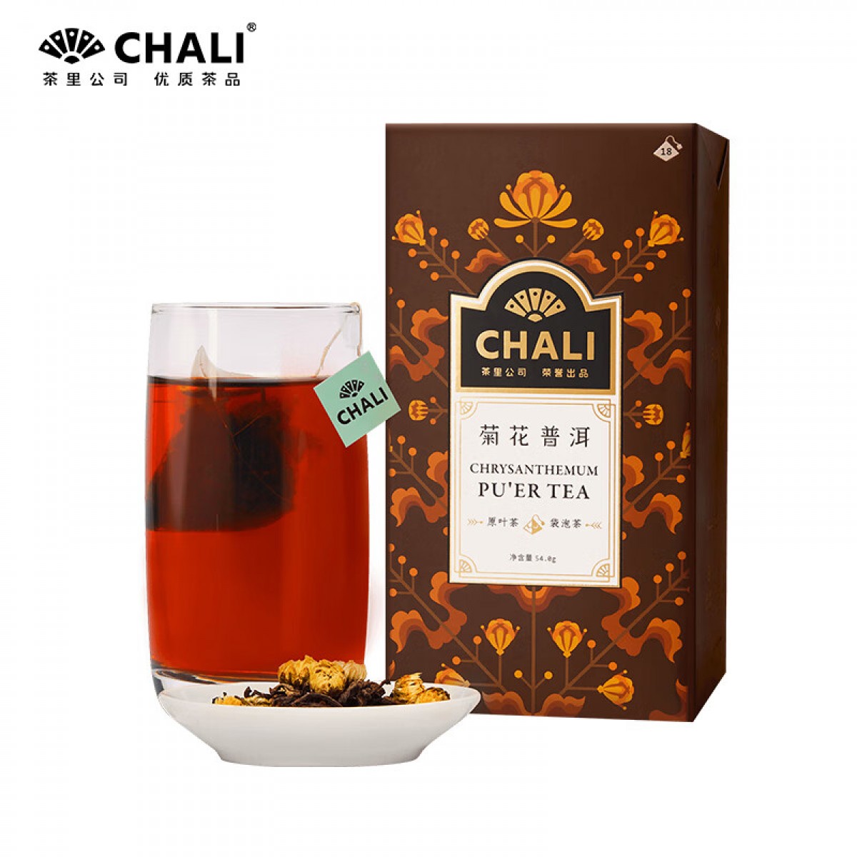 CHALI茶里公司花草茶叶菊花普洱盒装54g茶包养生茶菊花茶熟普茶18包  单位：盒