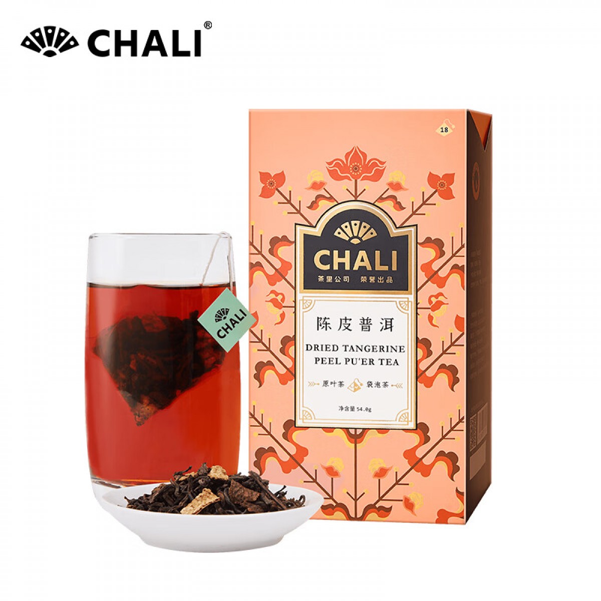 茶里CHALI 养生茶叶陈皮普洱54g茶包袋泡茶陈皮普洱熟茶18包/盒  单位：盒