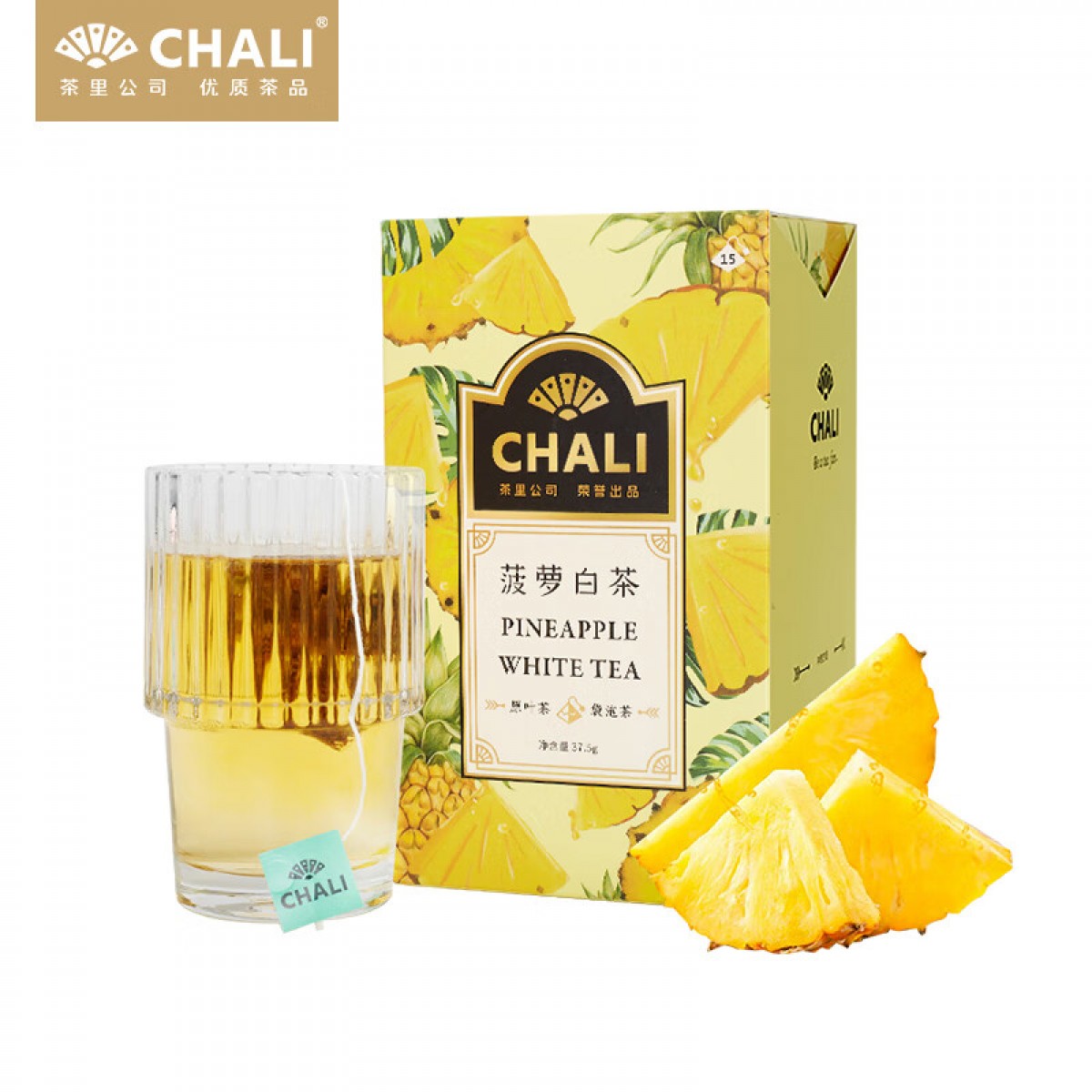 CHALI茶里公司花草茶叶菠萝白茶37.5g茶包菠萝果干白茶水果茶15包/盒  单位：盒