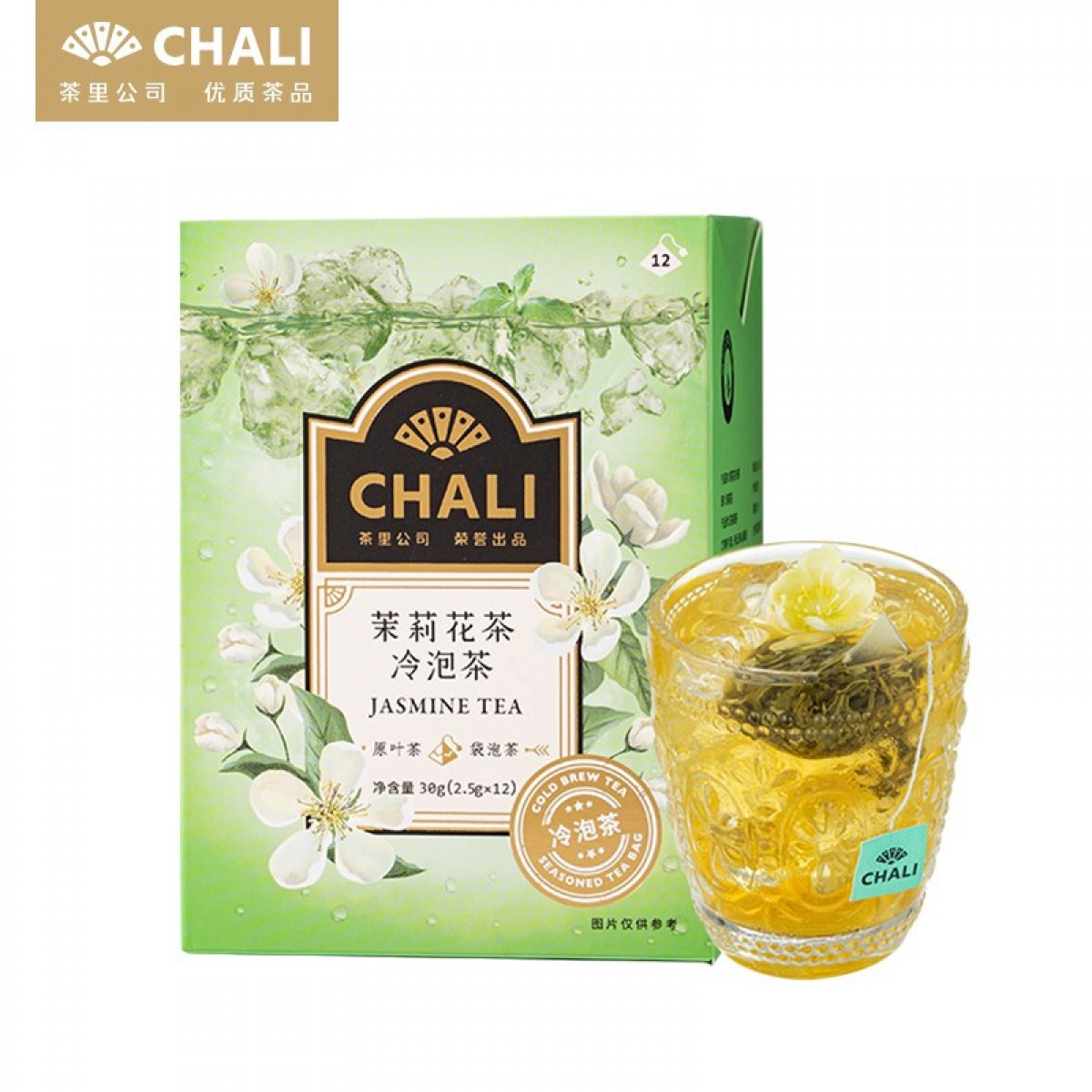 CHALI茶里冷泡茶 蜜桃乌龙茶包花果花草袋泡茶即饮茶无糖低卡 茉莉花茶冷泡茶30g 单位：盒