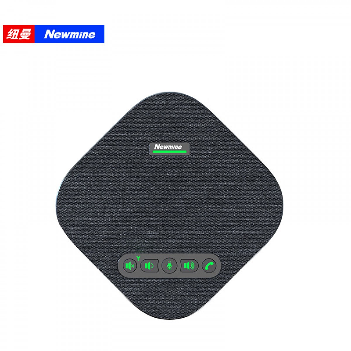 纽曼(Newmine)NM-M03W 全向麦克风 5.8G无线连接/免驱USB连接 适合40㎡会议室  单位：个