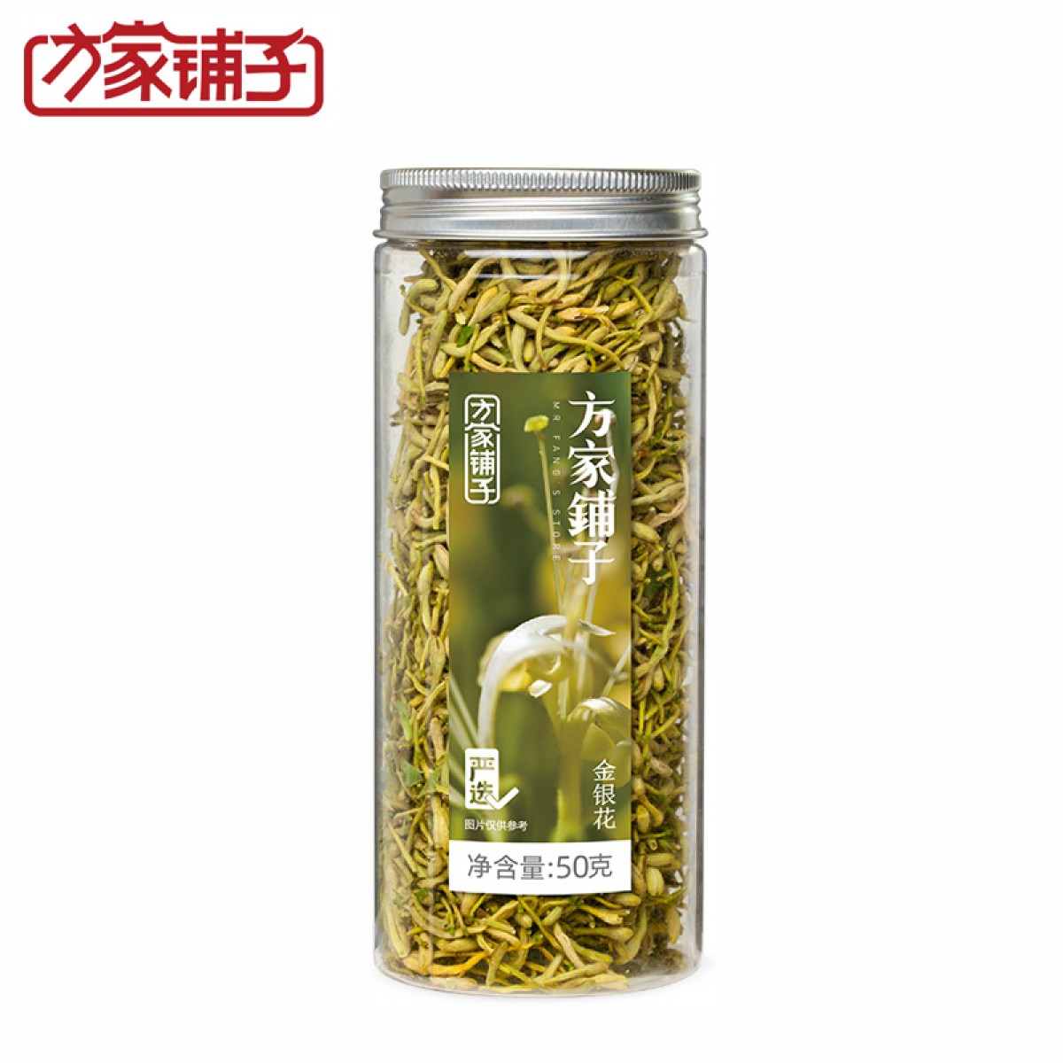 方家铺子 金银花50g 花草茶金银花凉茶 菊花金银花组合泡水凉茶 单位：瓶