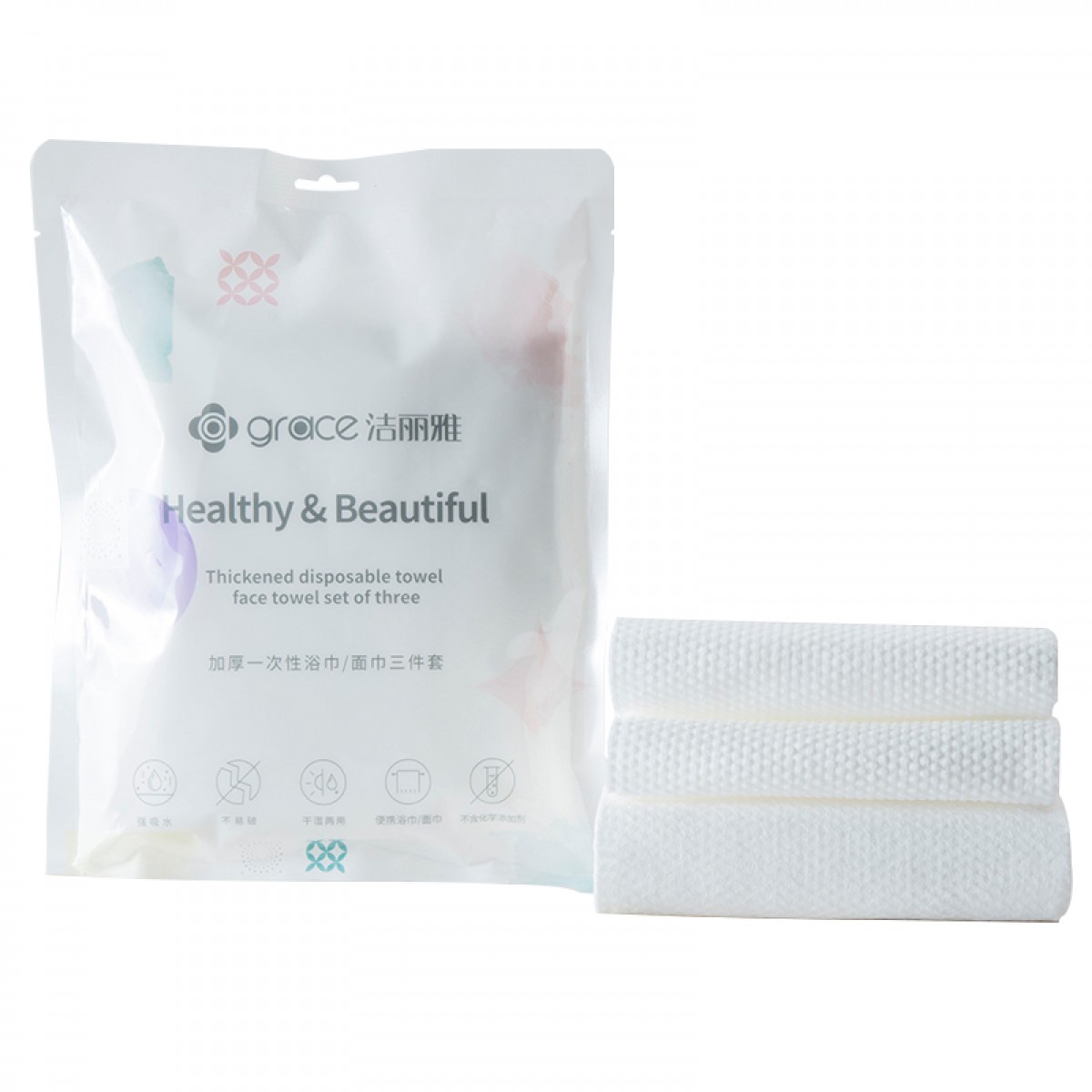 洁丽雅（Grace）一次性浴巾洗脸巾便携装压缩毛巾珍珠纹洁面巾出差旅游用品棉柔巾 单位：包