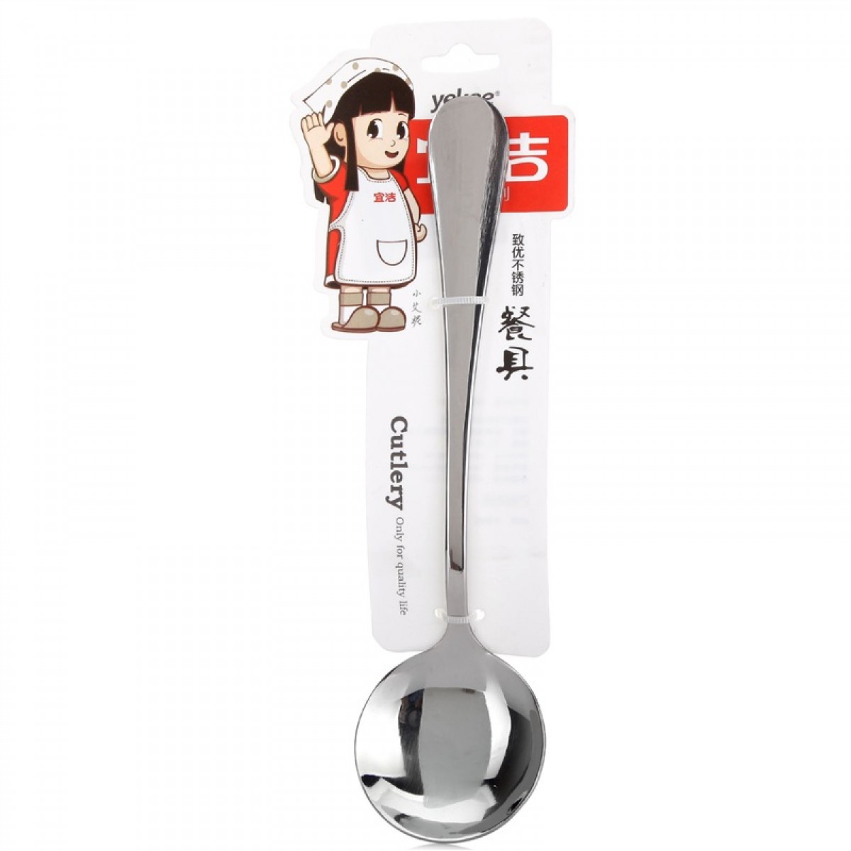 宜洁 勺子不锈钢汤勺韩式圆勺Y-9848 单位：个