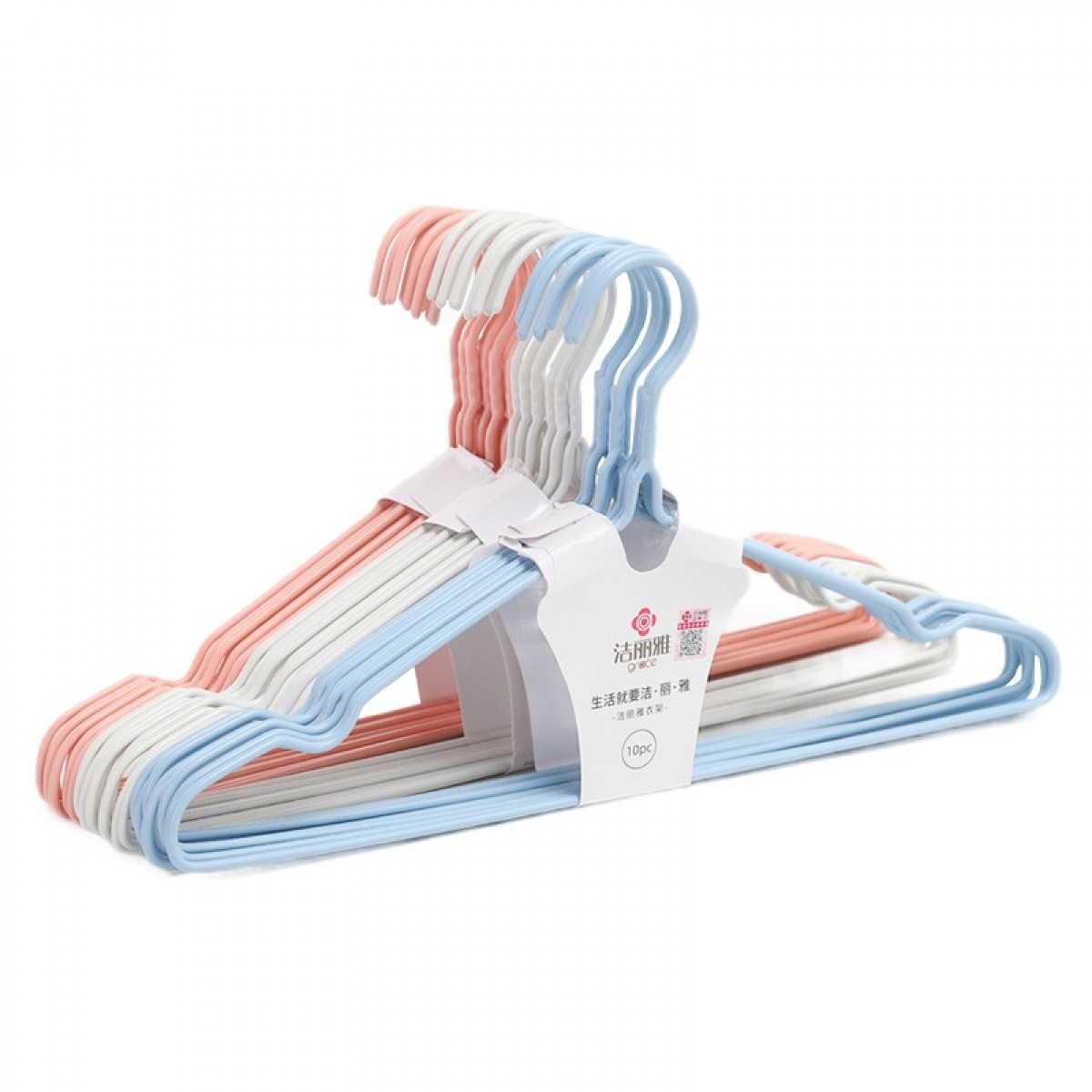 洁丽雅（Grace）衣架 20只装 带凹槽晾衣架子 家用挂衣架成人衣架撑子 单位：组