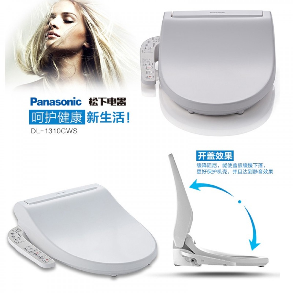 松下电器（panasonic） 智能马桶盖抗菌节能多功能电子坐便盖加热冲洗洁身器马桶盖板暖风烘干 DL-F525CWS暖风+抗菌按摩 单位：个