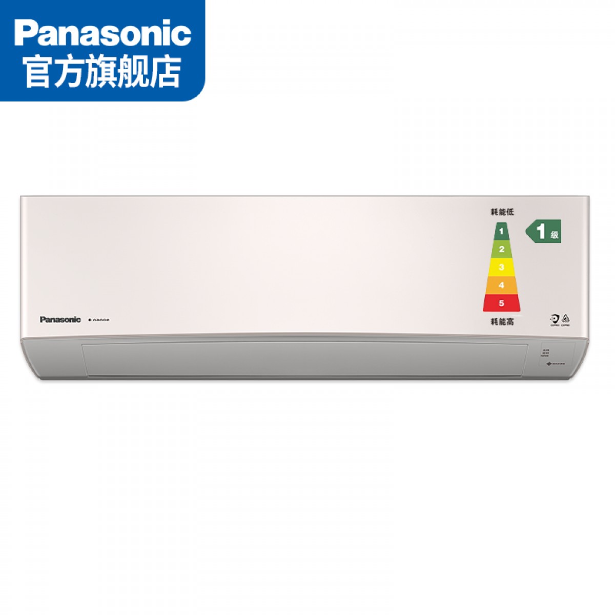 松下（Panasonic）1.5匹变频冷暖 20倍纳诺怡净化 自清洁一键睡眠 壁挂式空调挂机 1.5匹 G13KQ10N 金色 新1级能效 单位：台    标准安装
