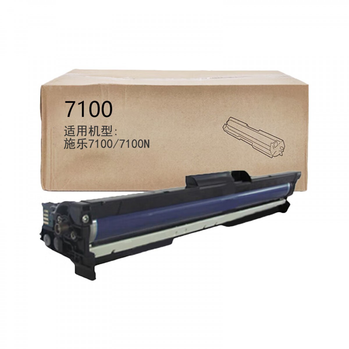 京贤7100黑色鼓架适用施乐7100/7100N 单位：个
