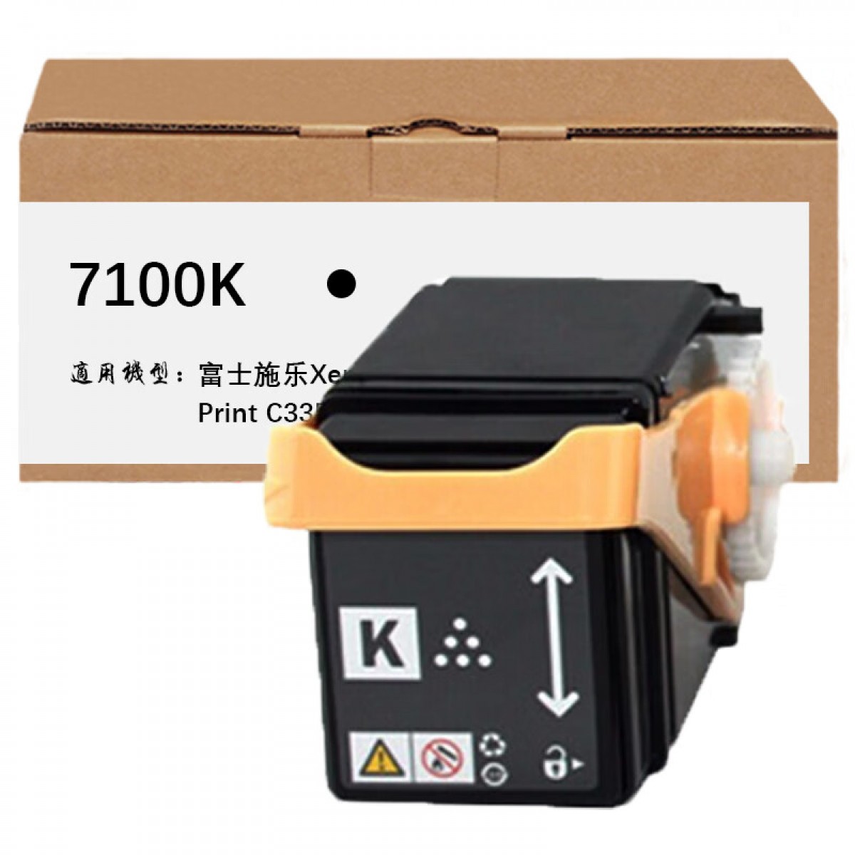 京贤7100K黑色粉盒适用富士施乐Xerox Phaser 7100n/7100dn/DocuPrint C3350 单位：个