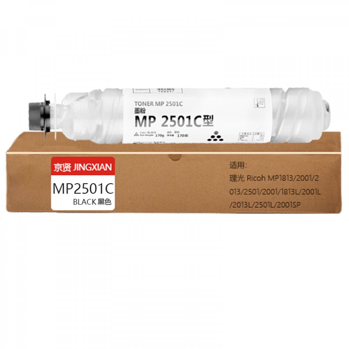 京贤MP2501C粉盒适用理光Ricoh MP1813/2001/2013/2501/2001/1813L/2001L/2013L/2501L/2001SP  单位：支