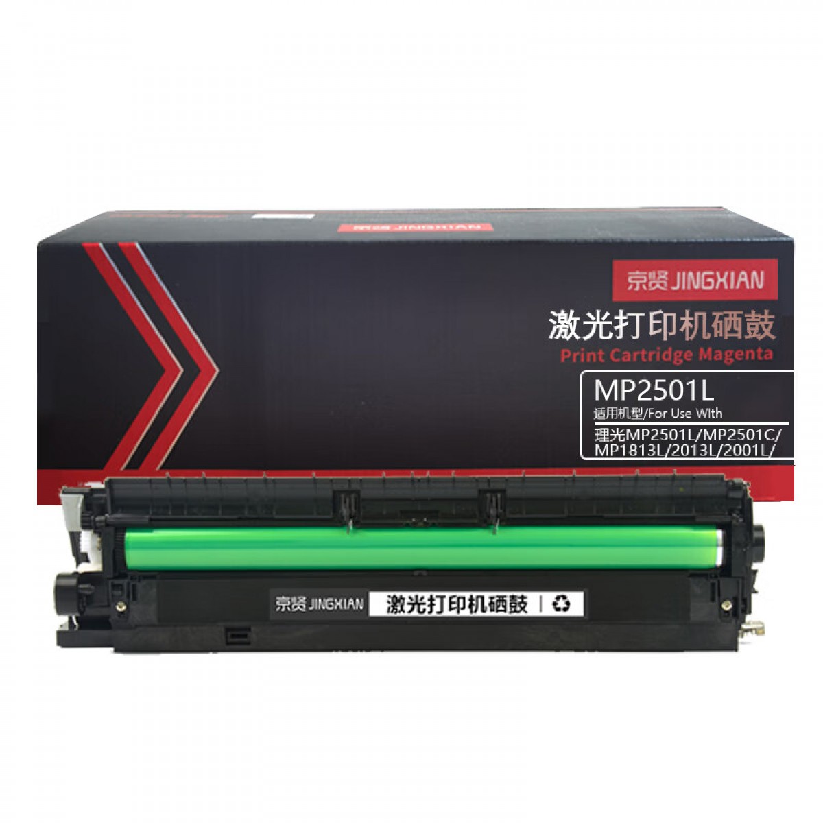 京贤MP2501L硒鼓适用理光MP2501L/MP2501C/MP1813L/2013L/2001L/2501L/2001SP/2501SP复印机  单位：支