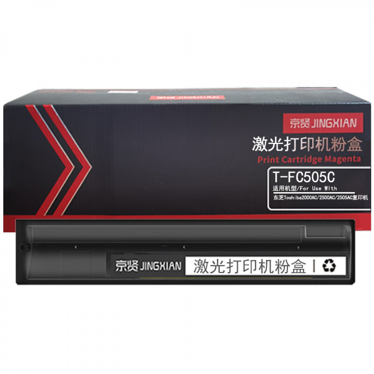 京贤T-FC505C蓝色大容量粉盒 适用东芝Toshiba2000AC/2500AC/2505AC复印机  单位：支