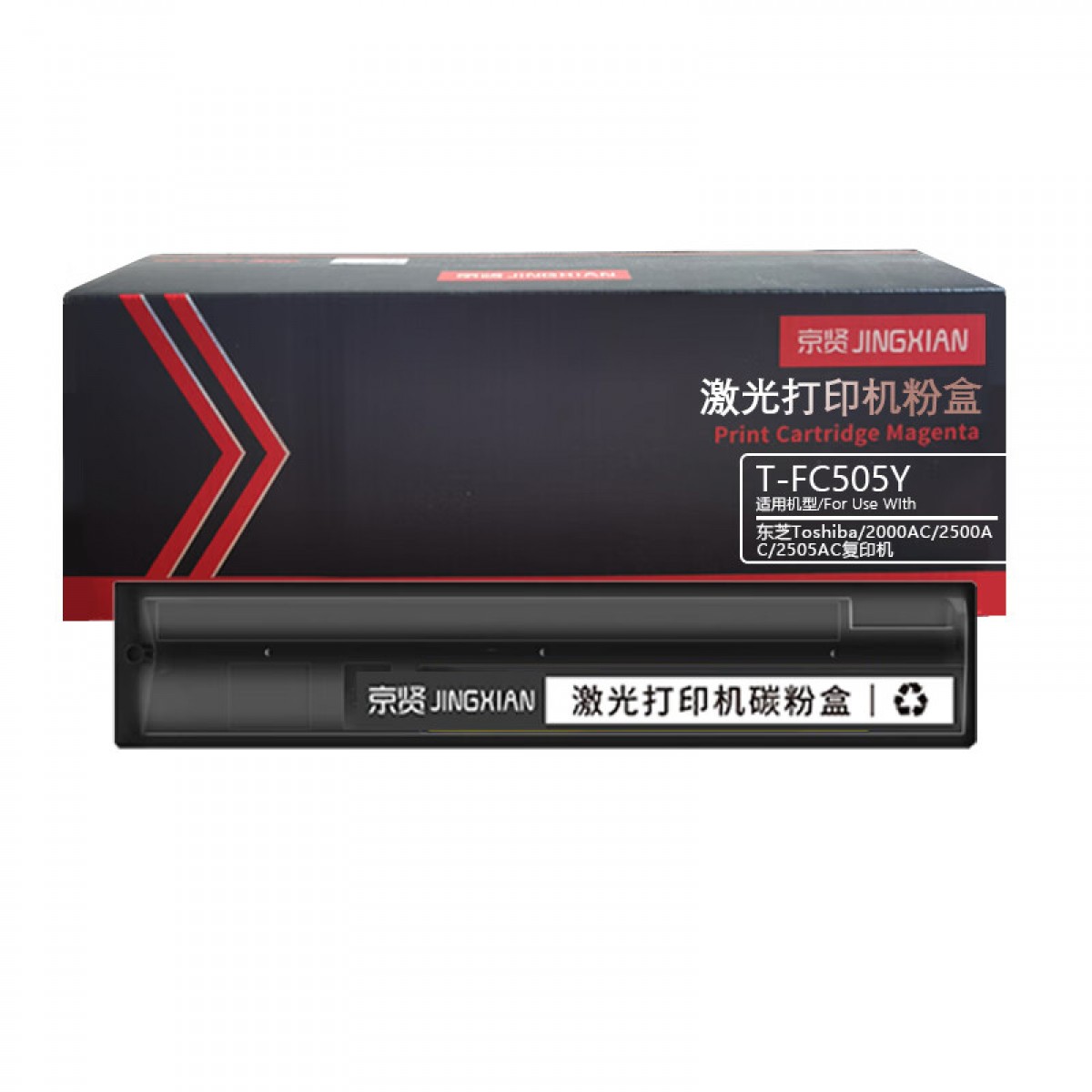 京贤T-FC505Y黄色大容量粉盒 适用东芝Toshiba 2000AC 2500AC 2505AC复印机  单位：支