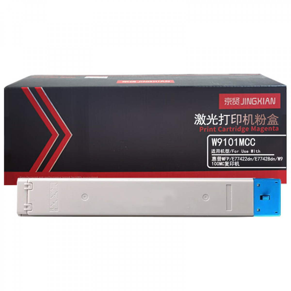 京贤W9101MCC蓝色粉盒 适用惠普MFP/E77422dn/E77428dn/W9100MC复印机 单位：个