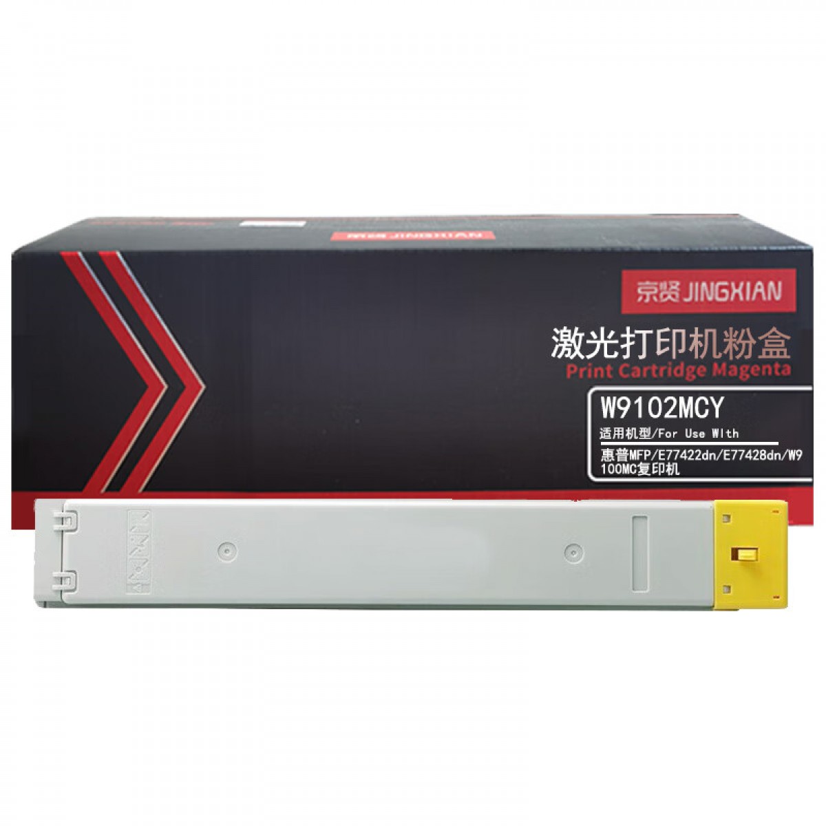 京贤W9102MCY黄色粉盒 适用惠普MFP/E77422dn/E77428dn/W9100MC复印机  单位：个
