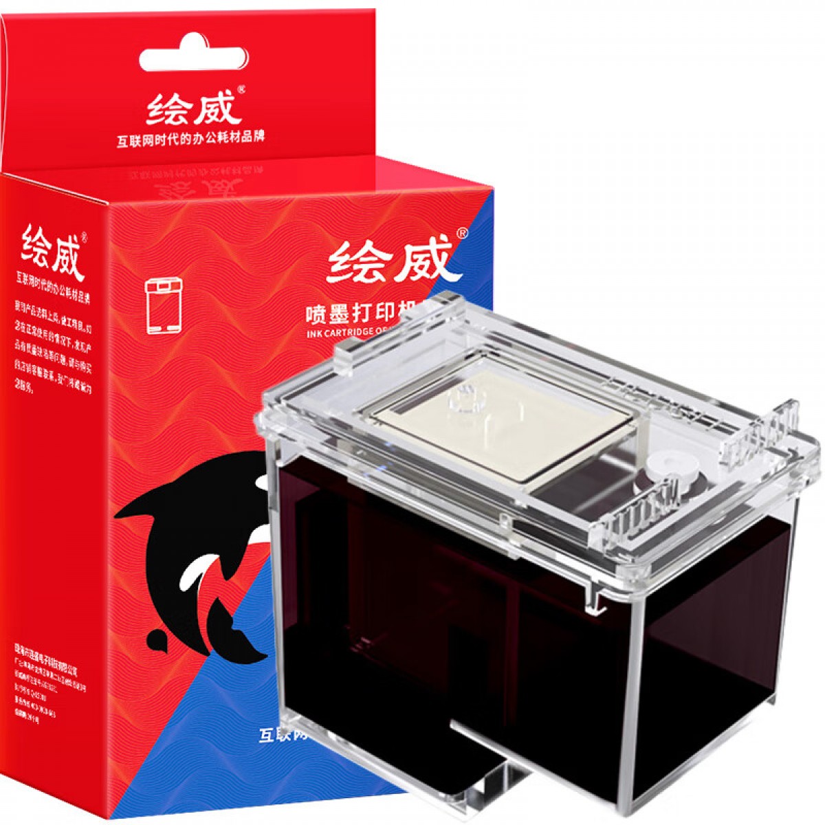 绘威803XXL黑色PLUS双仓连喷墨盒 适用惠普HP Deskjet 1111 1112 2130 2131 2132 2623 2621 2622打印机墨盒 单位：套