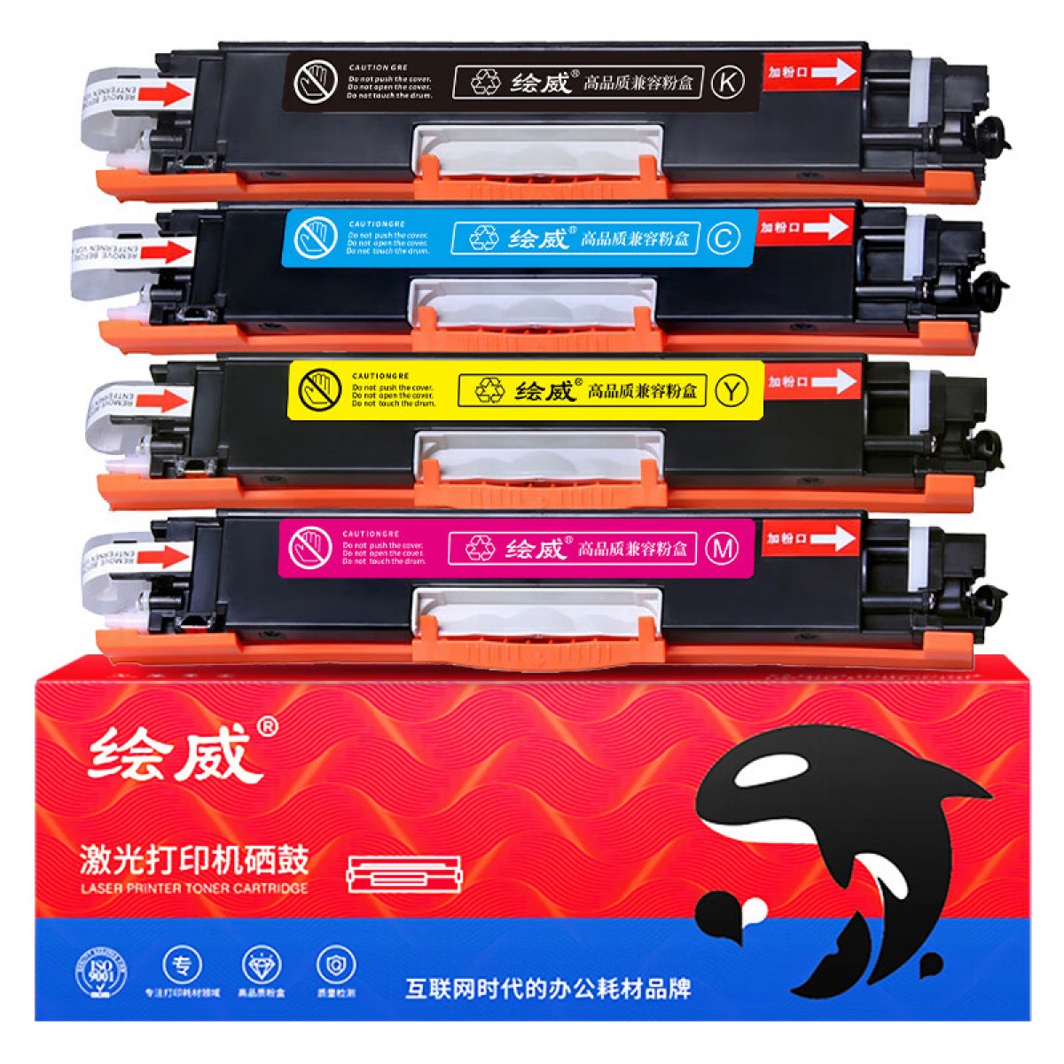 绘威CF350A 130A易加粉四色粉盒套装 适用惠普HP M176n M177fw CE310A CP1025 M175a M175nw佳能CRG-329墨盒 单位：套
