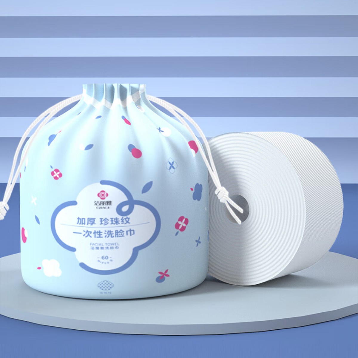 洁丽雅（Grace）一次性洗脸巾珍珠纹棉柔巾柔巾卷擦脸巾3连包 一卷约60张 20*20cm 单位：卷