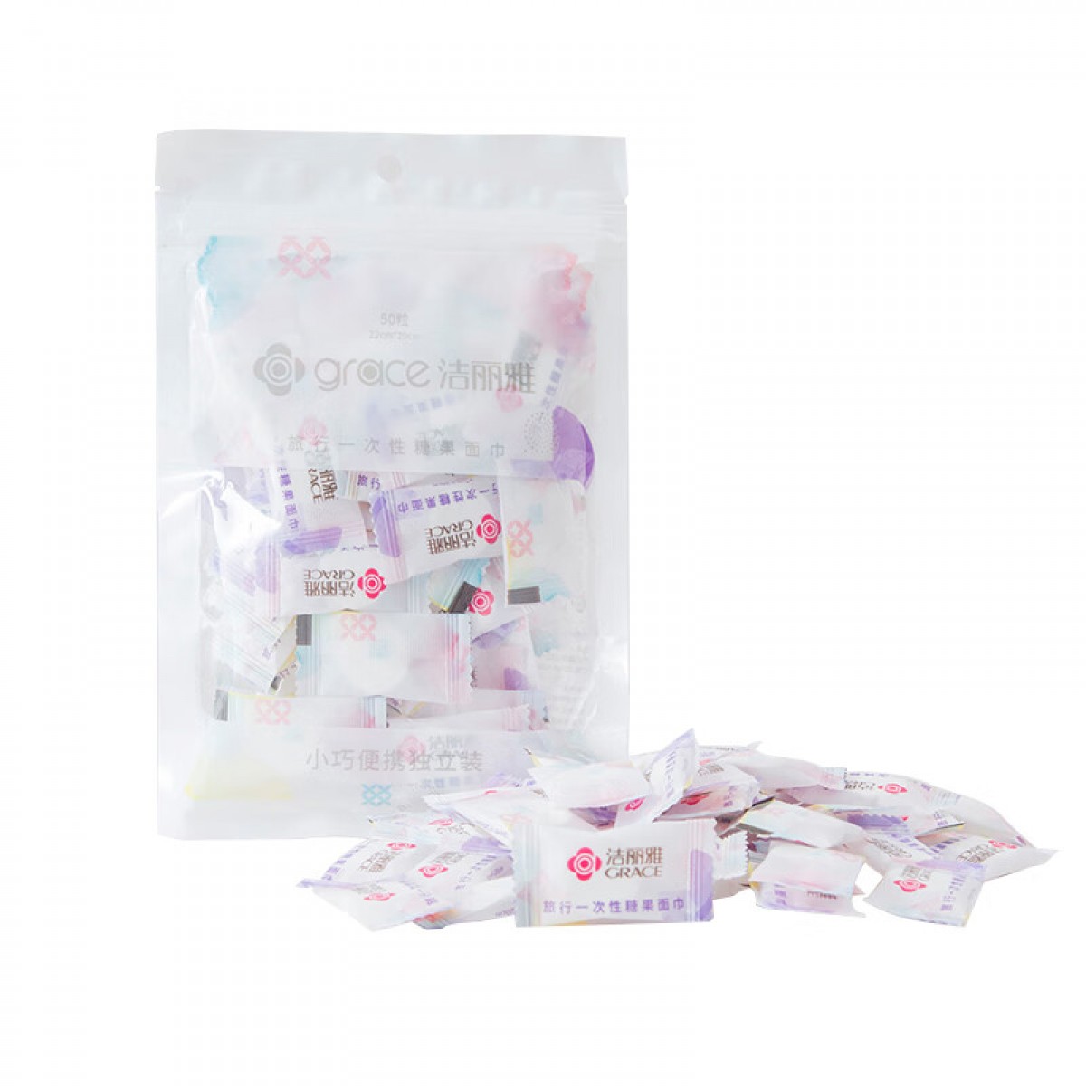 洁丽雅（Grace）50粒一次性压缩糖果毛巾网纹洁面巾男女旅行酒店型擦脸巾便携洗脸巾棉柔巾 20cm*22cm 单位：包