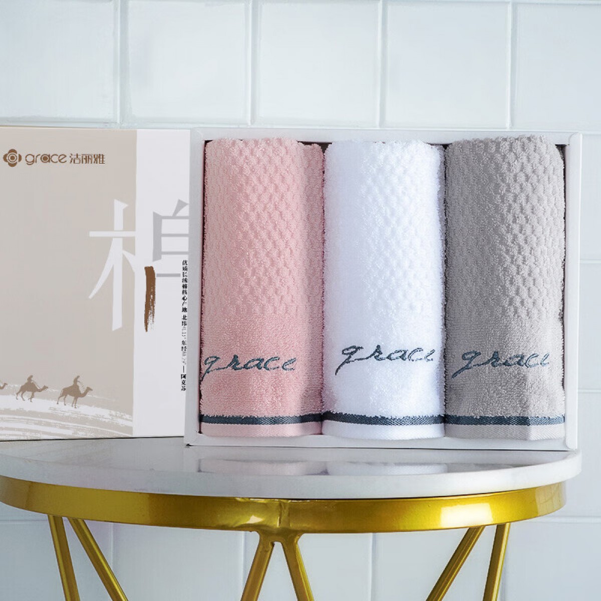 洁丽雅（Grace）毛巾3条装纯棉吸水绣花素色柔软洁面巾擦脸巾洗脸毛巾礼盒装 单位：组