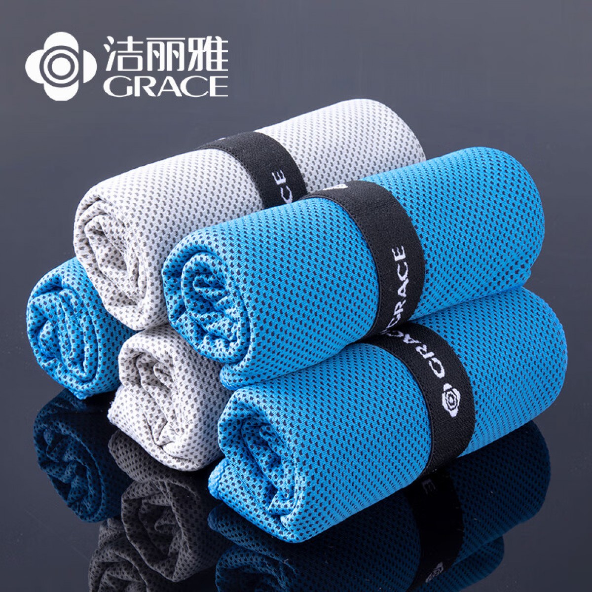 洁丽雅（Grace）凉感运动抗菌毛巾健身房男女成人速干吸汗跑步手腕面巾 单条装 单位：条