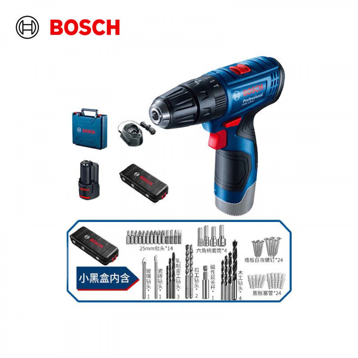 博世（BOSCH）GSB 120 12V充电式手电钻电动螺丝刀锂电冲击钻单电+小黑盒工具箱 单位：套