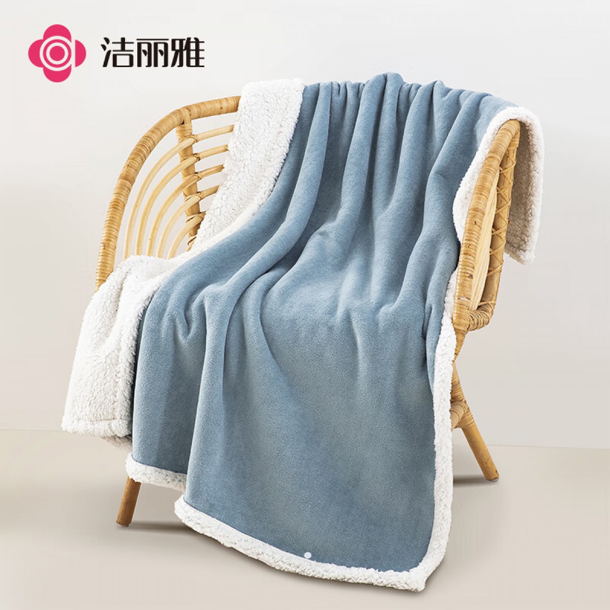 洁丽雅 Grace 毛毯加厚披肩毯牛奶绒羊羔绒盖毯午休毯100*140cm静谧湖蓝 单位：张