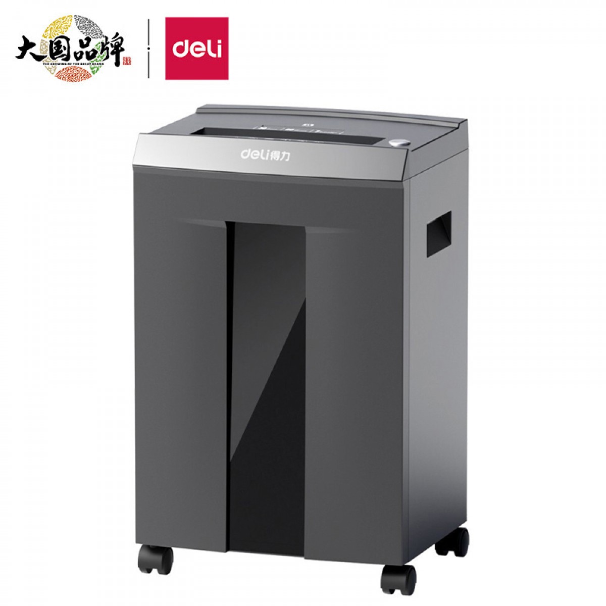 得力(deli)德国6级高保密商用办公碎纸机 60分钟长时间 30L大容量文件颗粒粉碎机 碎卡碎光盘9959 单位：台