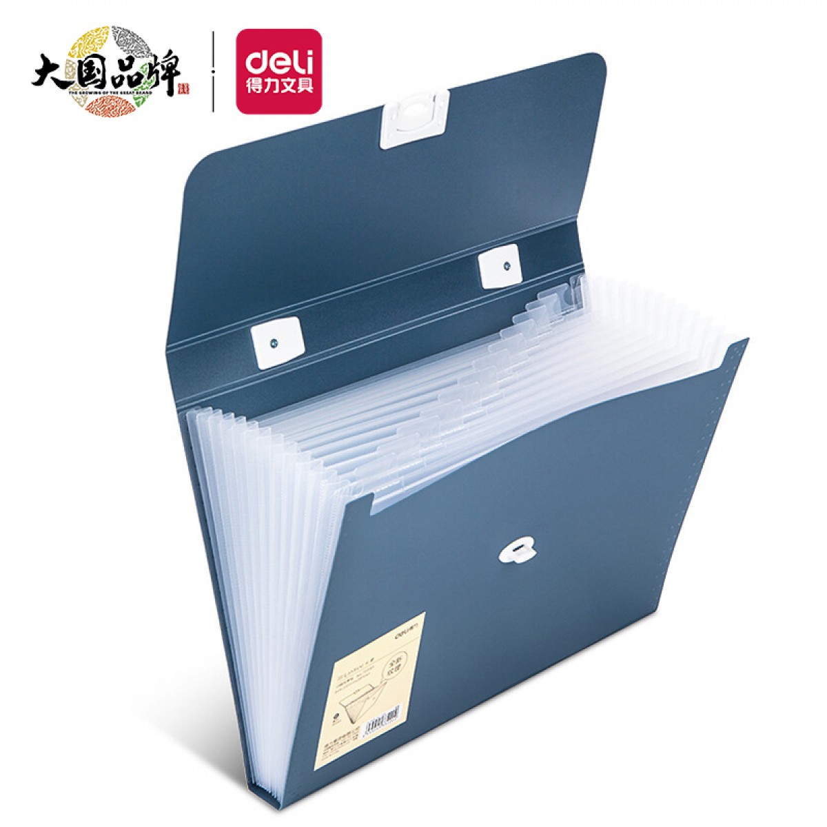 得力(deli)13格A4手提风琴包多层文件夹 乐素系列学生试卷收纳 文件保护 深蓝72593 单位：个