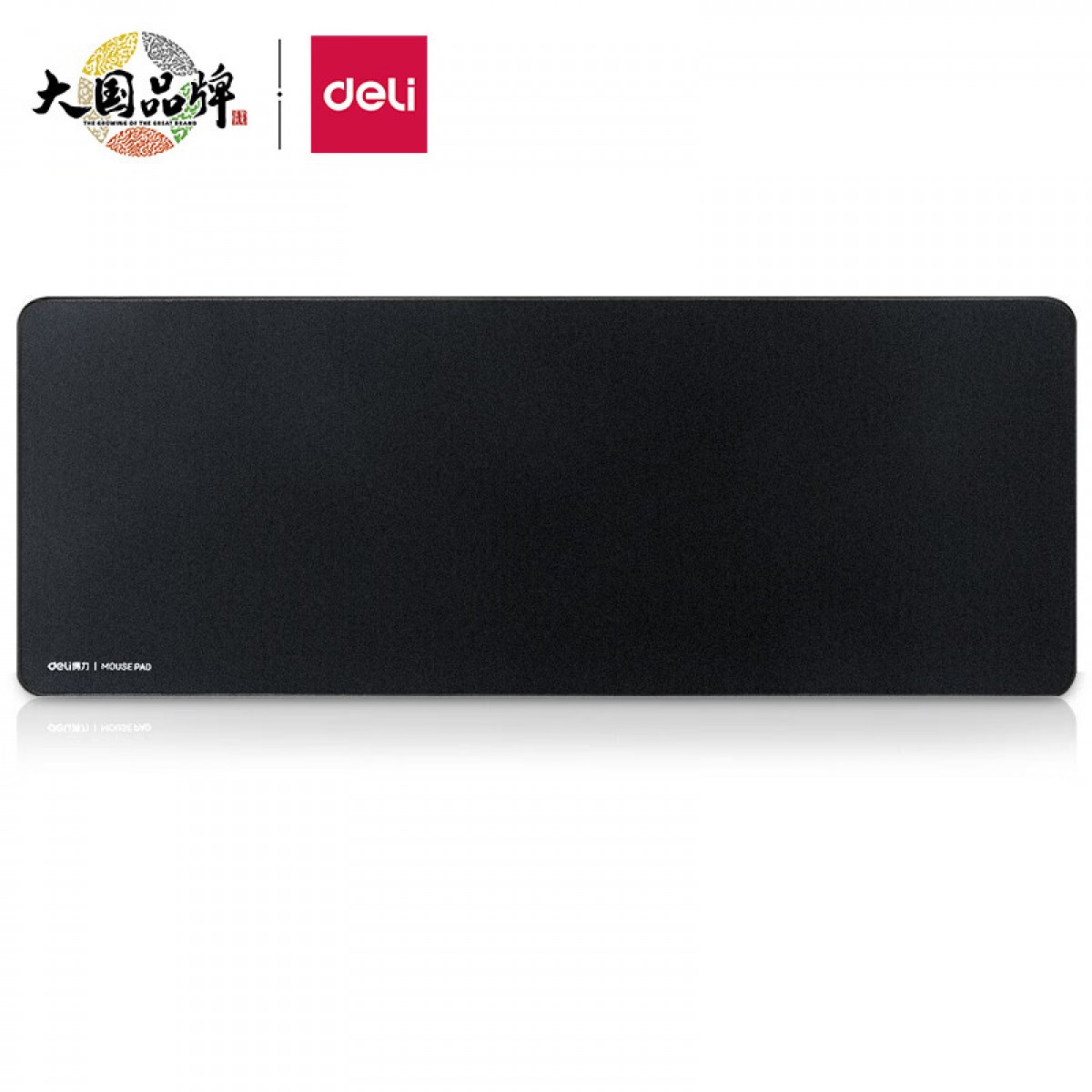 得力(deli) 鼠标垫 800*300*3mm 加厚超大号电脑桌垫 精密包边 办公游戏鼠标垫 83002 单位：张