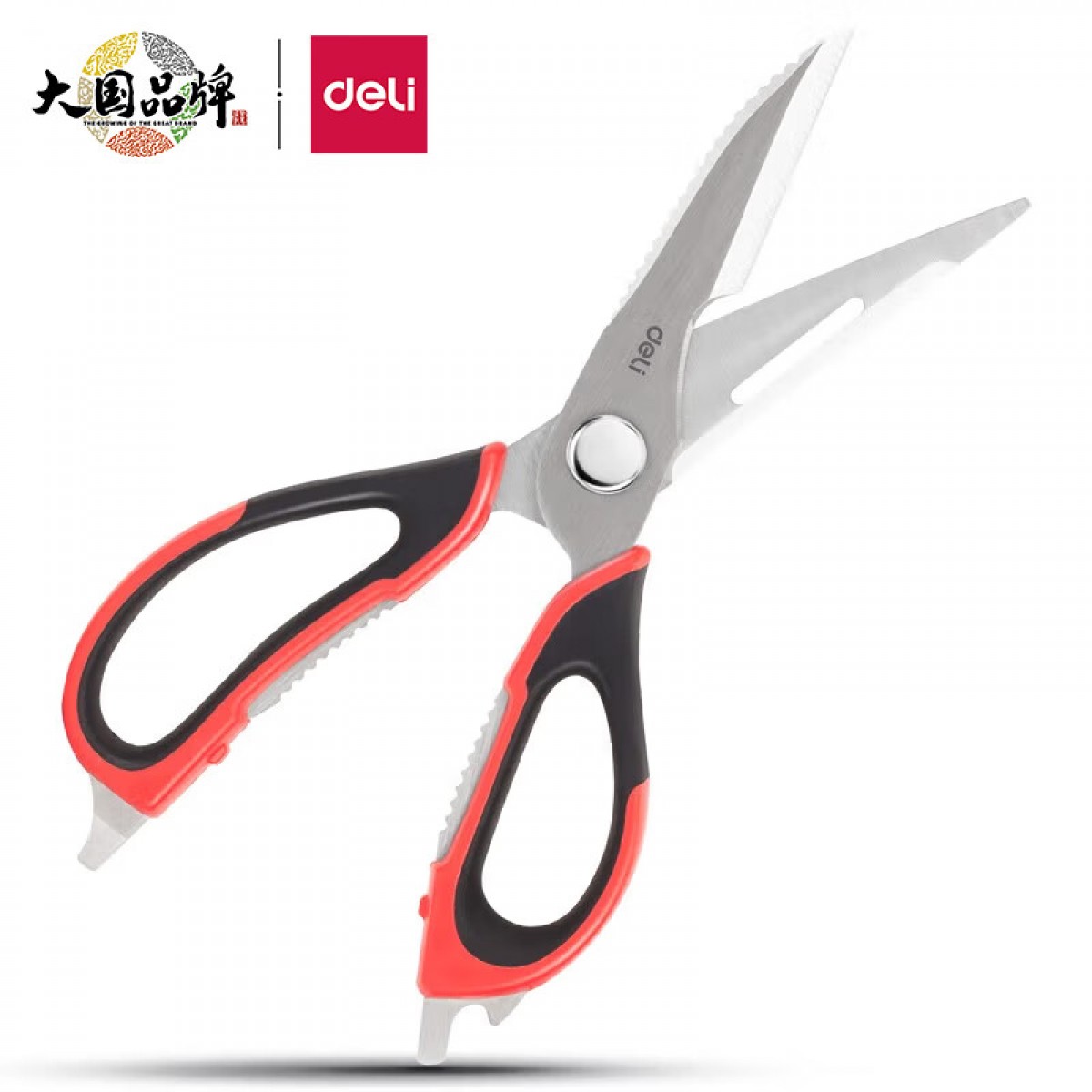 得力(deli)多功能厨房剪刀 食物专用剪刀 锯齿防滑可拆分易清洗 红色77770 单位：把