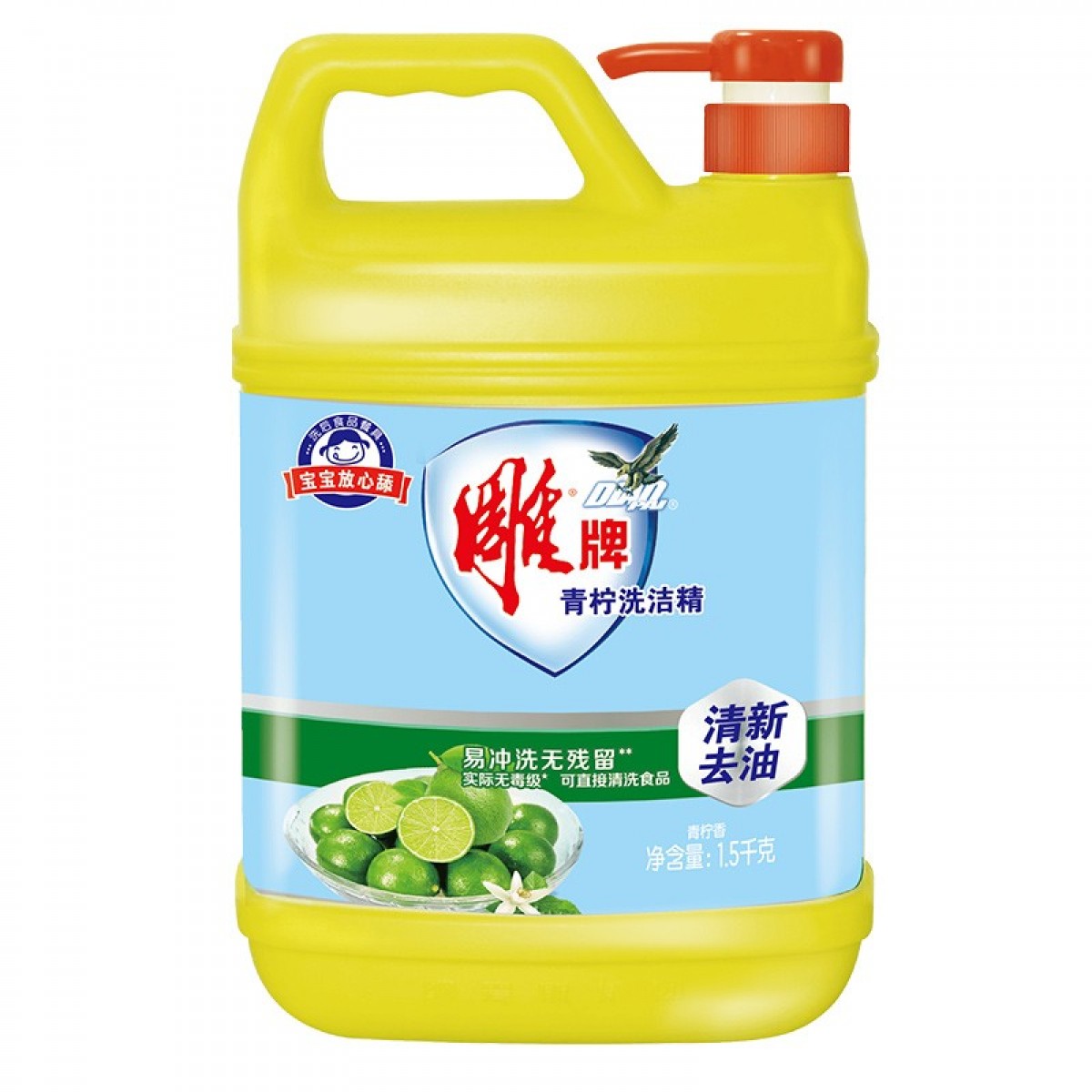 雕牌 青柠洗洁精1.5kg/瓶装（新老包装随机发货） 单位：瓶