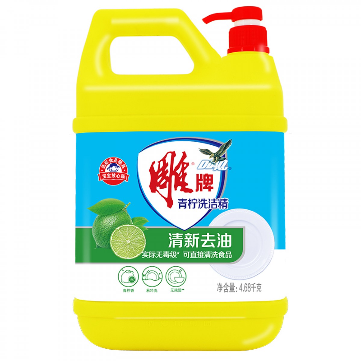 雕牌洗洁精青柠4.68kg轻松去油洁净清新大桶商用家用餐饮家庭装  4.68kg*1 单位：桶