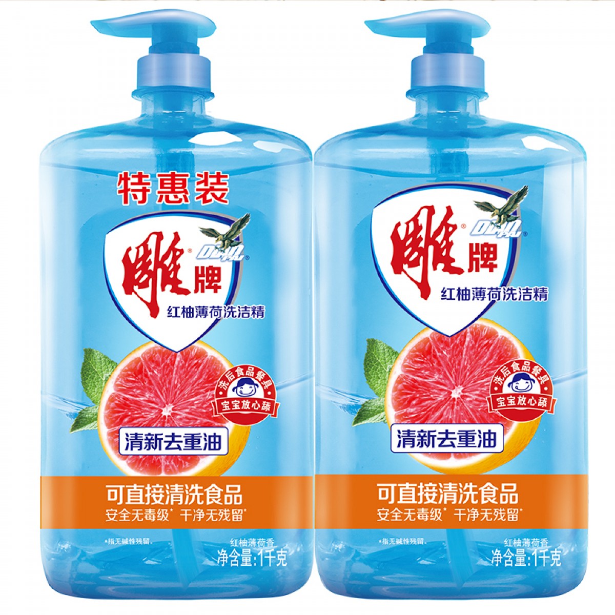雕牌 食品用洗洁精1kg*2瓶 红柚+薄荷去重油 果蔬餐具洗涤剂  单位：组