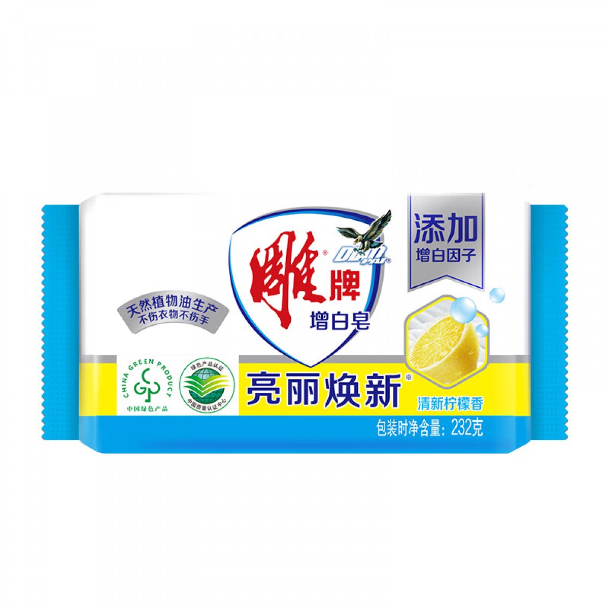 雕牌 洗衣皂/增白皂232g 去污 香味持久 清新柠檬透明皂 单位：块