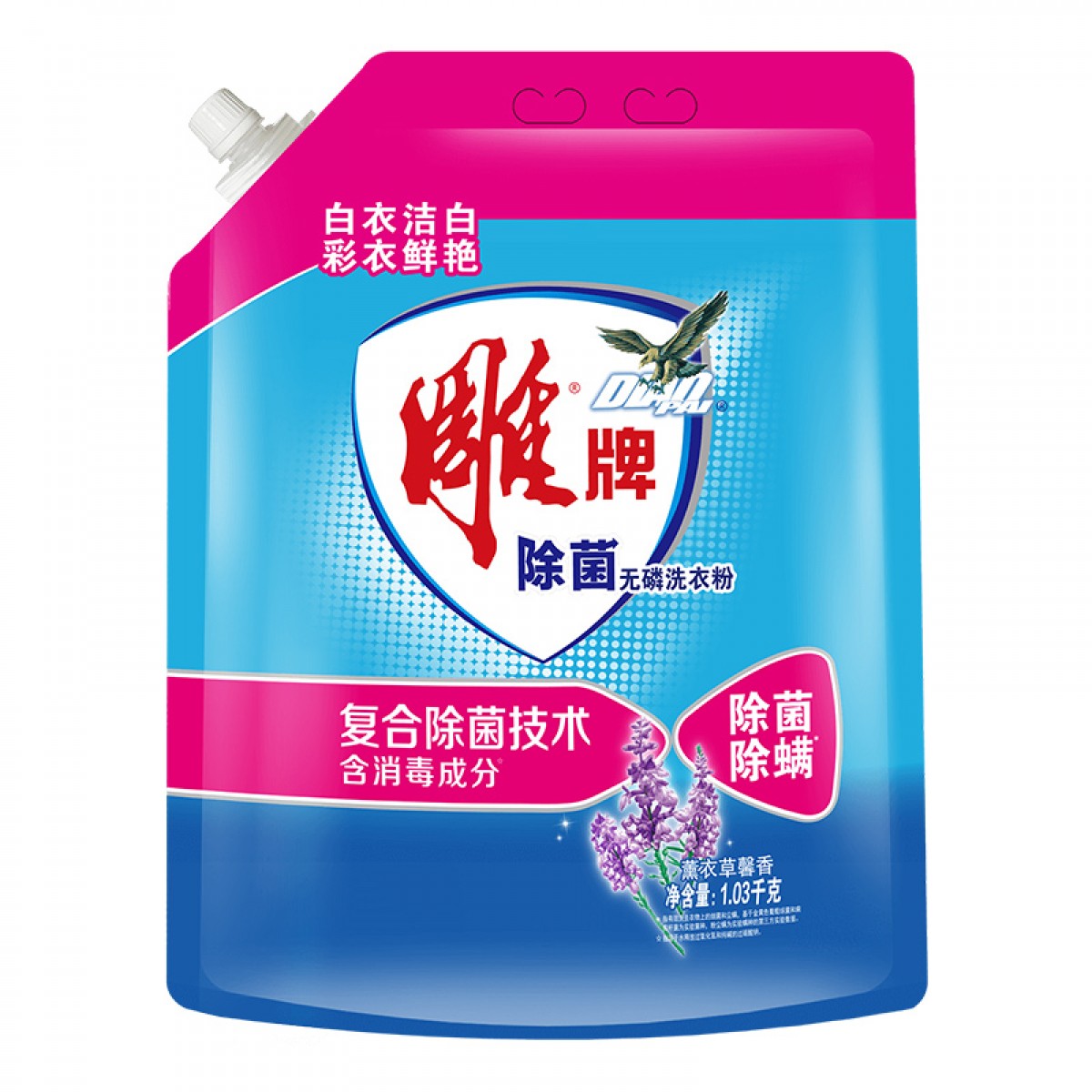 雕牌 除菌无磷洗衣粉1.03kg 薰衣草香 除菌率99% 有效除菌 轻松去渍 单位：袋
