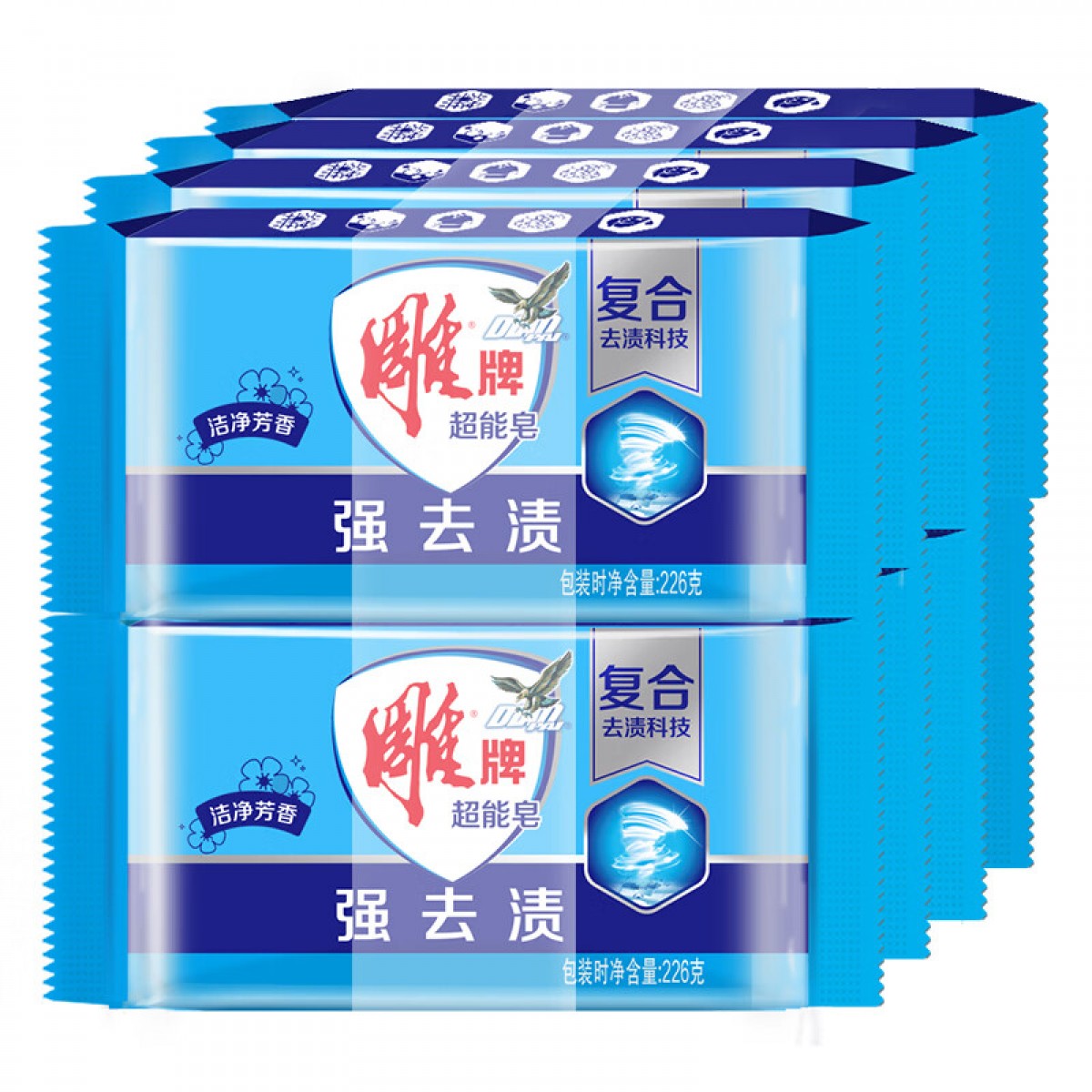 雕牌 超能皂226g*8块深层祛渍 洗衣皂/肥皂（新老包装随机发货） 单位：组