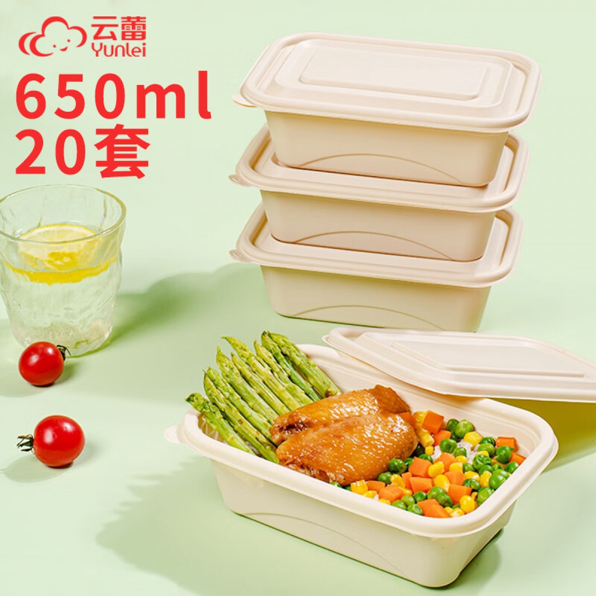 云蕾一次性带盖打包盒可降解玉米淀粉食品级快餐盒方盒水果盒  一次性打包盒650ML*20套 单位：套