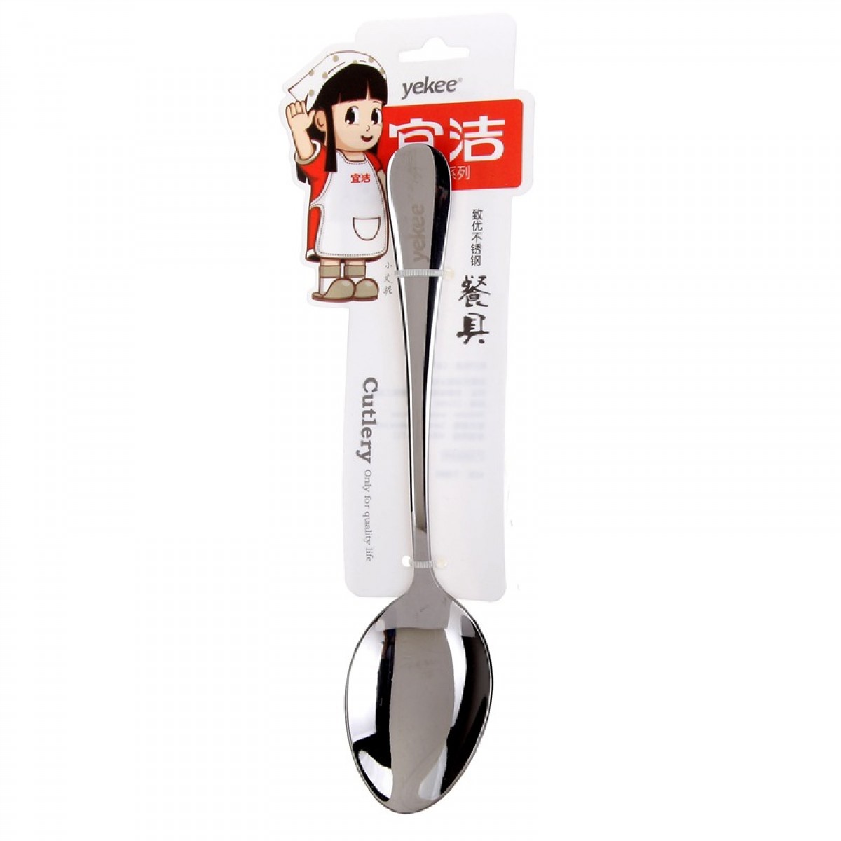 宜洁 勺子不锈钢中号餐勺调羹西餐勺中勺Y-9849 单位：个