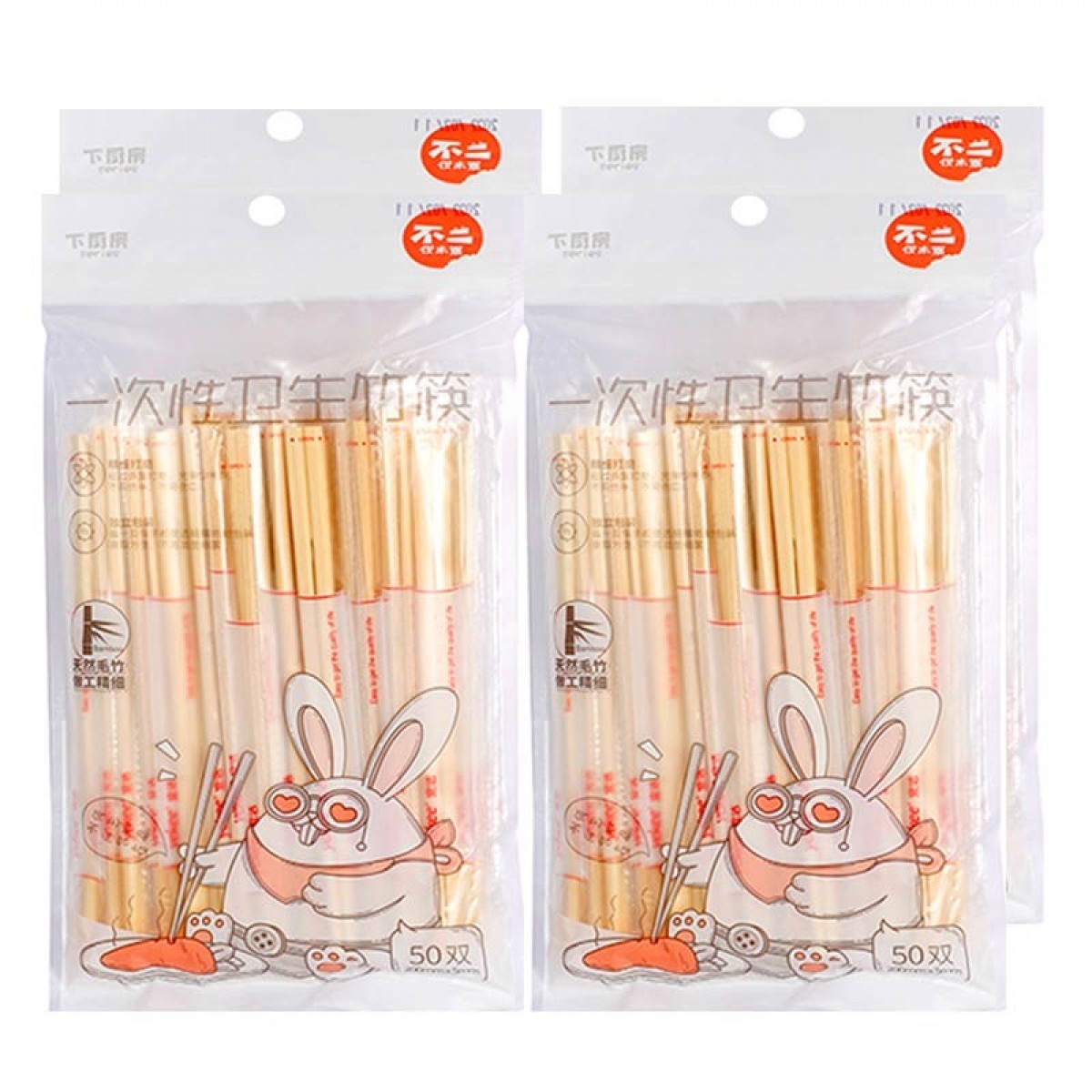 宜洁（yekee） 一次性筷子家用野营快餐卫生筷子200双量贩装JD-7081 50双/包  4包./组   单位：组