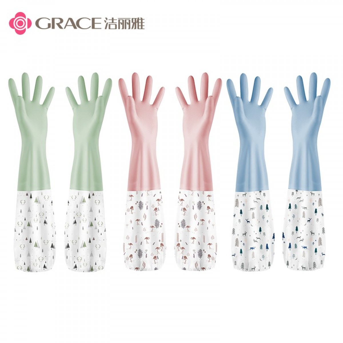 洁丽雅（Grace） 加绒洗碗手套3双装 长袖家务清洁橡胶皮耐用洗衣厨房洗碗 M码 3双/组 单位：组