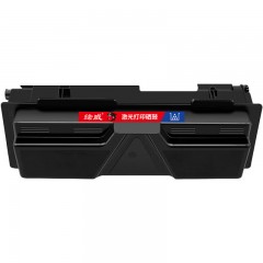 绘威TK-1133粉盒 适用京瓷Kyocera FS-1030MFP 1130MF M2030dn(PN) M2530dn复合机墨盒 碳粉盒 墨粉盒 碳粉 单位：个