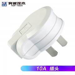 突破插座 三孔10A插头 三脚 自接线可拆卸设计/电工 aigo插座 TZ-N1 单位：个