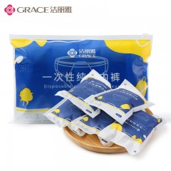 洁丽雅（Grace）一次性内裤男纯棉旅行卫生内裤免洗全棉短裤独立袋装5条装-3XL 单位：包