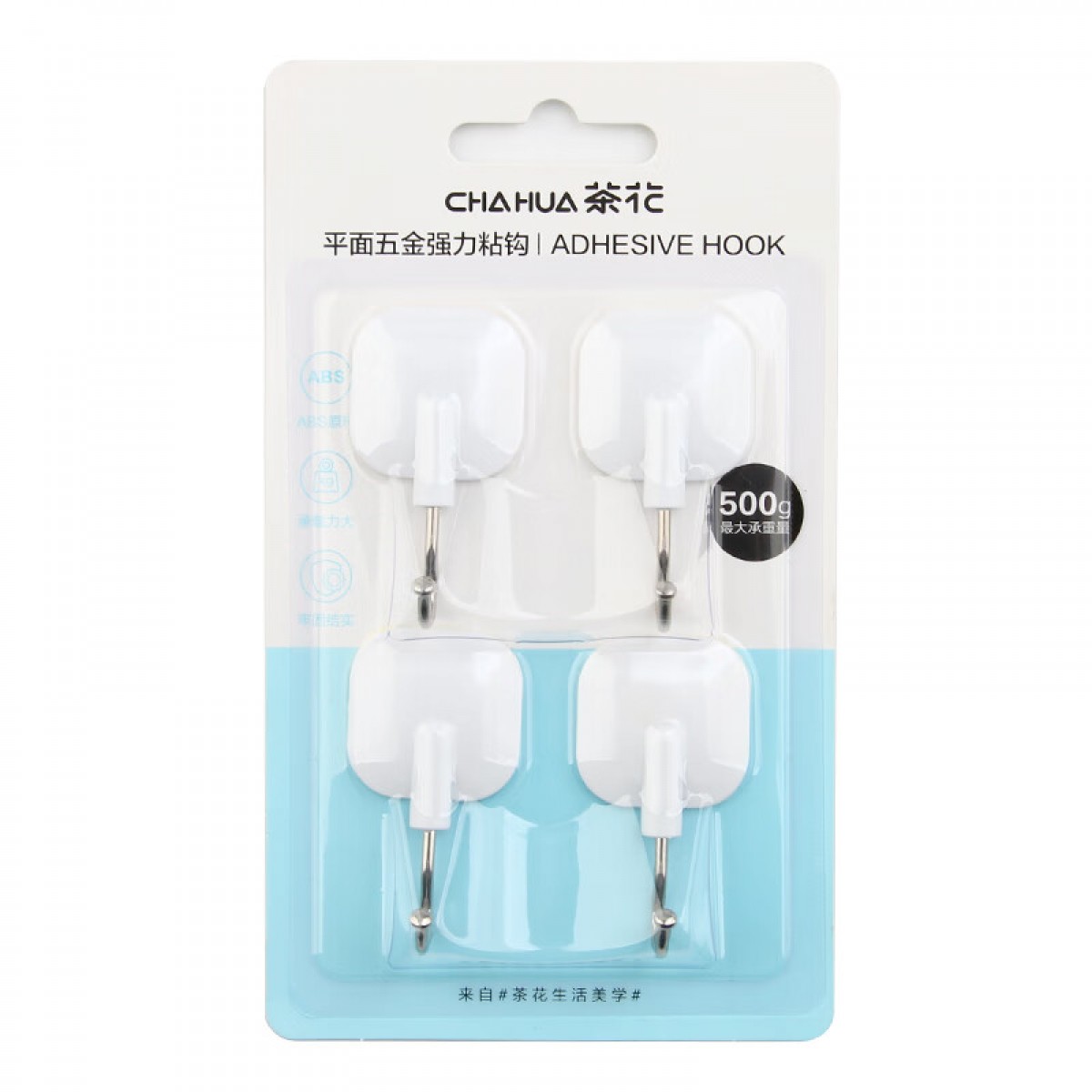 茶花挂钩贴 免钉浴室门后粘钩挂衣架 卫生间毛巾强力挂钩 4支装/包  单位：包
