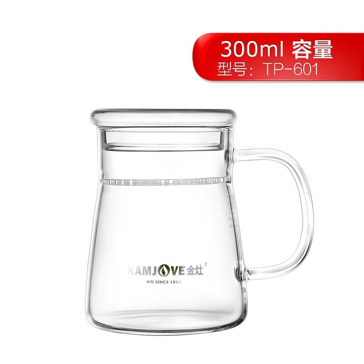 金灶（KAMJOVE）茶杯 茶水分离杯 耐热玻璃泡茶杯子 带过滤创意水杯 办公个人杯 300ml/TP-601（透明手柄） 单位：个