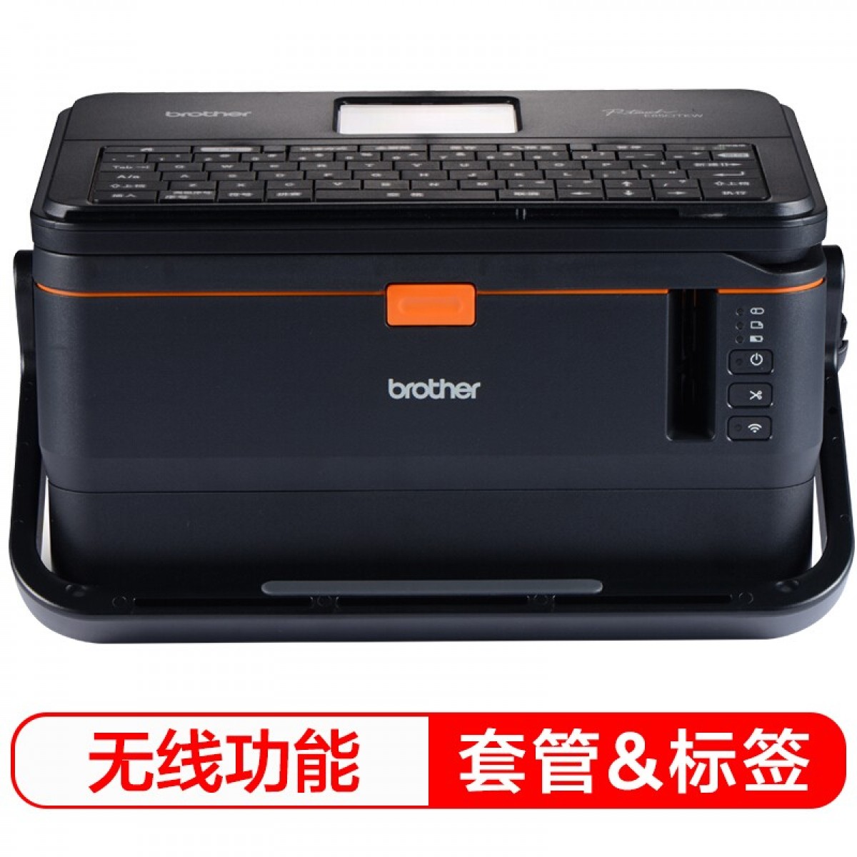 兄弟（brother） 线号打印机套管打号机打码机固定资产标签打印机 PT-E850TKW（可无线wifi连接打印） 单位：台